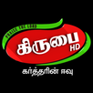 Kirubai HD APK