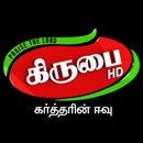 APK Kirubai HD