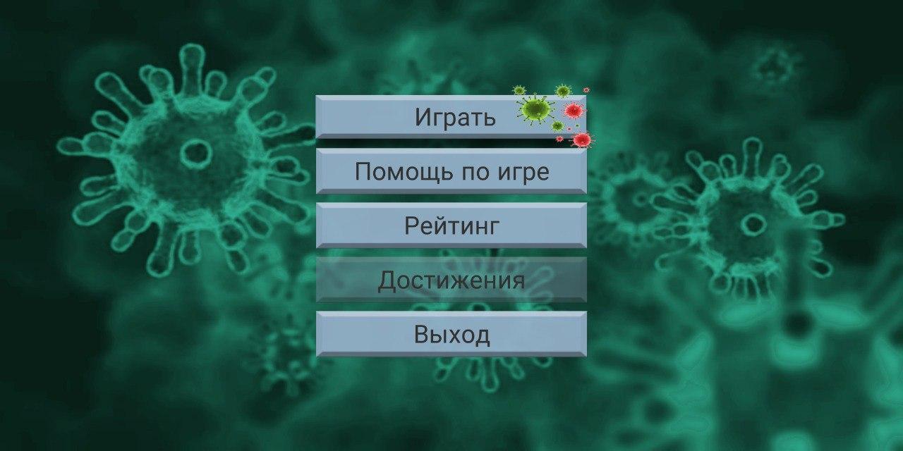 Вирус apk на андроид