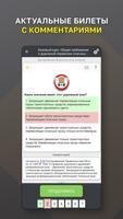 ДОПОГ Ekran Görüntüsü 1