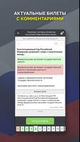 Госслужба Ekran Görüntüsü 1