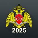 Экзамен Оружие 2025 +Пояснения APK