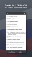 Экзамен Оружие 2025 +Пояснения Ekran Görüntüsü 3