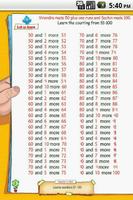 Numbers 51-100 for LKG Kids - Giggles & Jiggles تصوير الشاشة 1