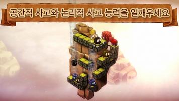 About Love and Hate 2 포스터