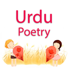 Urdu Poetry-Urdu SMS Collection icono