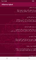 Urdu Poetry-Urdu SMS Collection screenshot 2