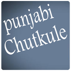 Punjabi chutkule ( jokes ) Zeichen