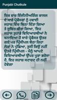 Punjabi chutkule ( jokes ) Screenshot 1