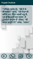 Punjabi chutkule ( jokes ) Screenshot 3