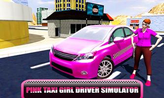 Pink Car Taxi Driver تصوير الشاشة 3