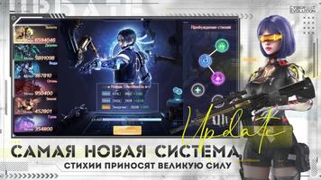 Cyber Evolution: Origin ảnh chụp màn hình 1