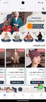 بلاك وينج ポスター
