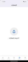 بلاك وينج スクリーンショット 1