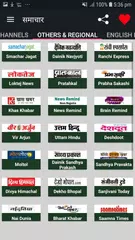 All Hindi News Hindi Newspaper APK download