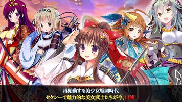 神刃姫：改 скриншот 2