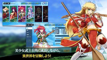 神刃姫：改 скриншот 3