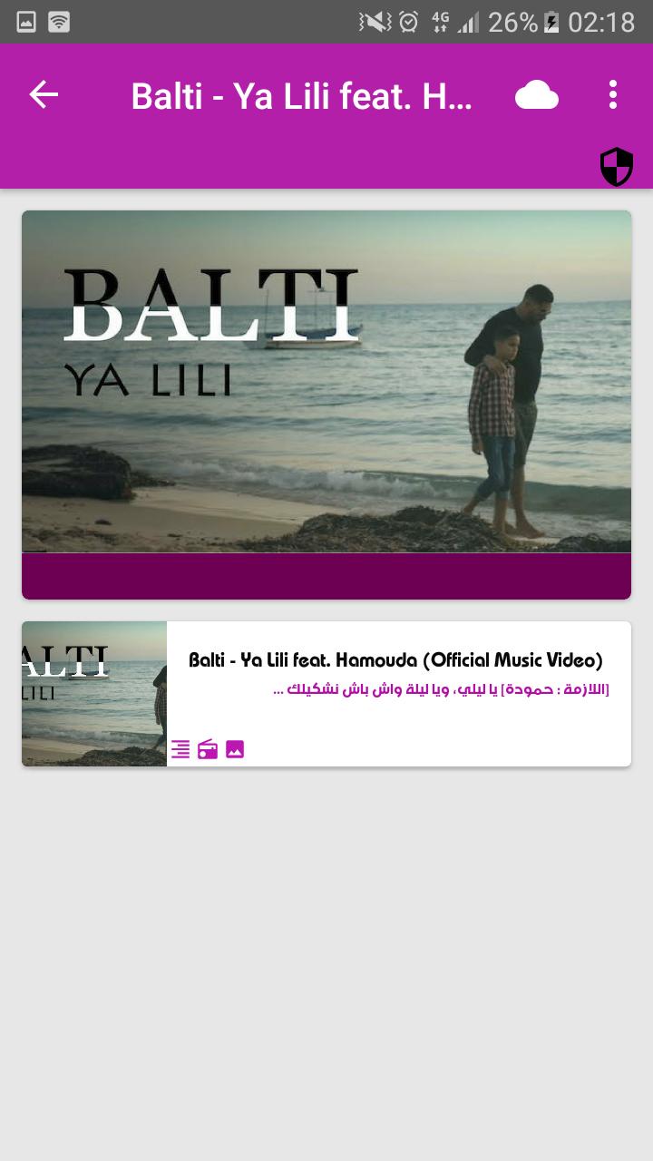 TÉLÉCHARGER MUSIQUE BALTI YATIM MP3 BALTI MP3 YATIM MUSIQUE TÉLÉCHARGER