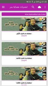 Https Badrfamily123 Blogspot Com 2019