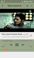أغاني رامي عياش بدون نت 2019 captura de pantalla 1