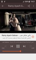 أغاني رامي عياش بدون نت 2019 captura de pantalla 2