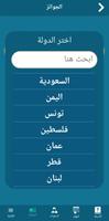 برنامه‌نما تطبيق سين - شدات و جواهر عکس از صفحه