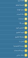 برنامه‌نما تطبيق سين - شدات و جواهر عکس از صفحه