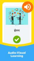 Learn Hindi Words – Blarma capture d'écran 2