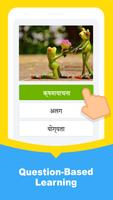 Learn Hindi Words – Blarma imagem de tela 3