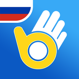Learn Words: Learn Russian أيقونة