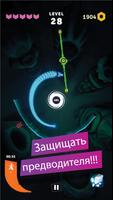 OROBOROS постер