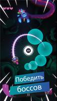 OROBOROS скриншот 1