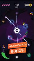 OROBOROS скриншот 2