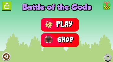 Gods of War Strategy Game स्क्रीनशॉट 1