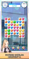 シースルージュエル スクリーンショット 1