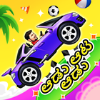 Aadu Aata Aadu - Kannada Racing Game-icoon