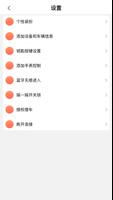 棒棒唐 截图 1