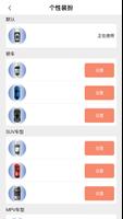 棒棒唐 截图 2
