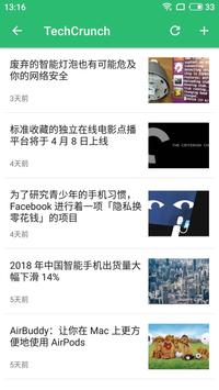 Polly 截图 4