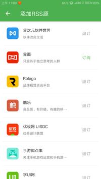 Polly 截图 7