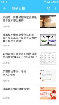 Polly 截图 3