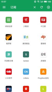Rolly 截图 7