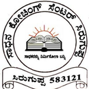 Shree shivkumar swamiji education trust Siruguppa APK