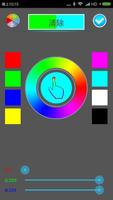 RGB Remote 截图 3