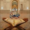 بطاقات جمعة مباركة 2023