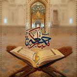 بطاقات جمعة مباركة 2023 simgesi