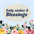Daily Wishes & Blessings آئیکن