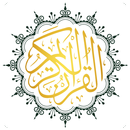 Al Quran - Read & Listen Quran APK