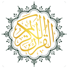 Al Quran - Read & Listen Quran icon