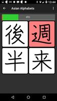 Asian Alphabets screenshot 1